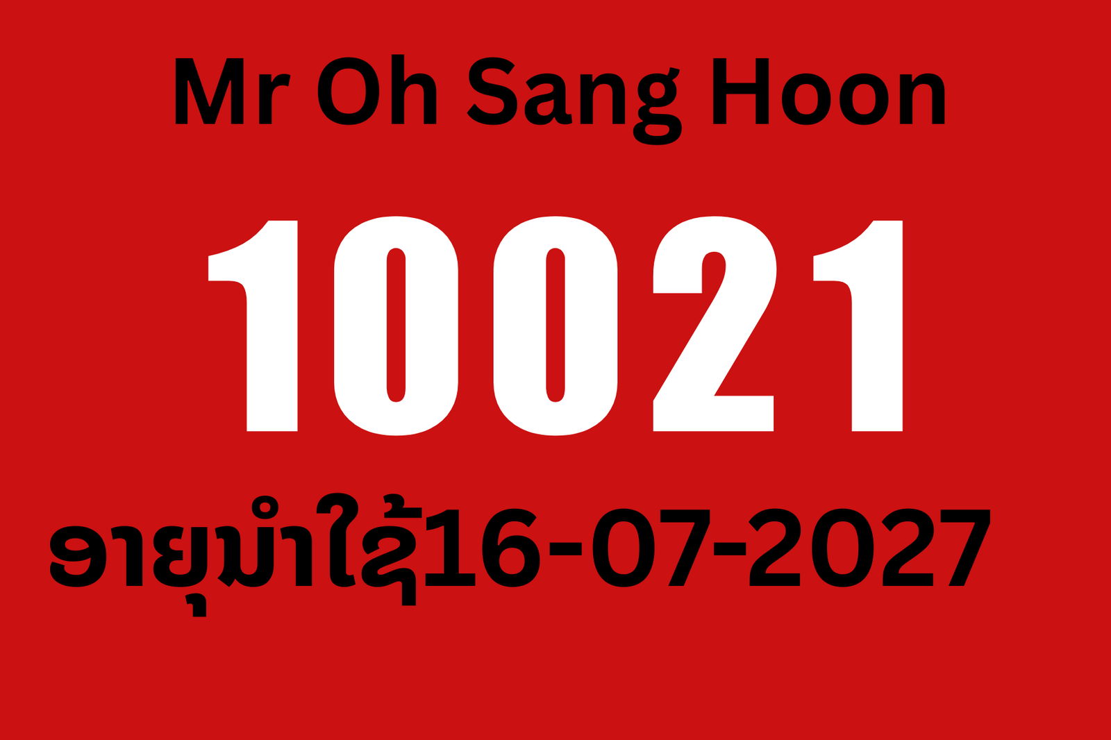 Member 10021